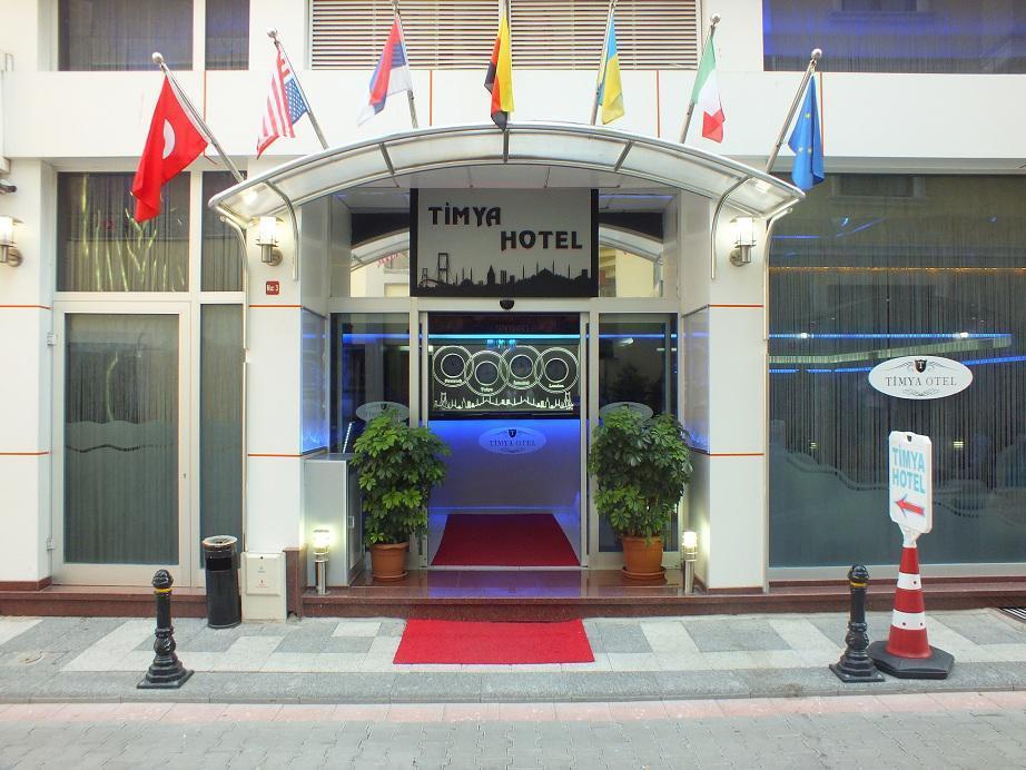 Hotel Timya イスタンブール エクステリア 写真